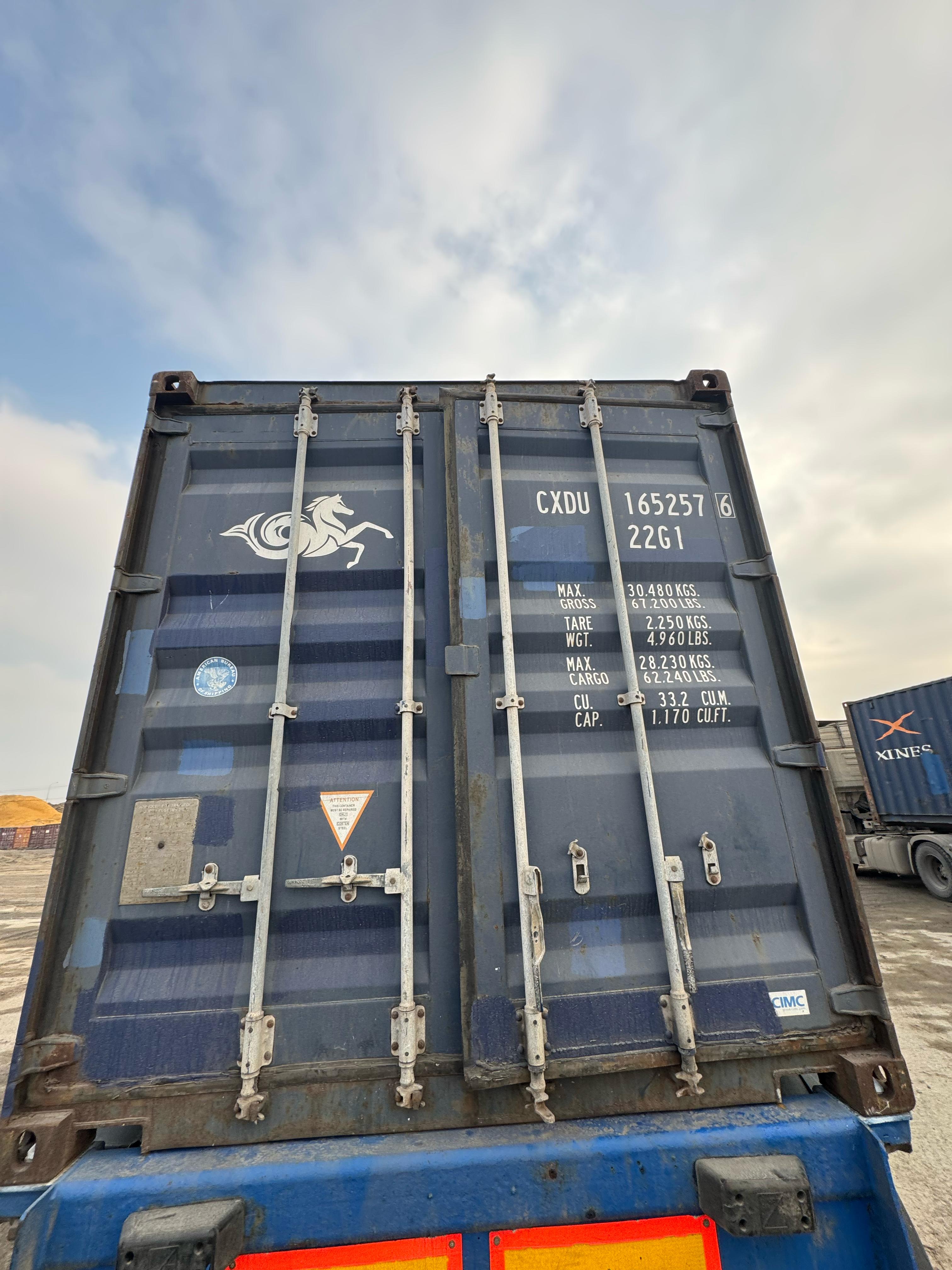 Морской контейнер CXDU1652576